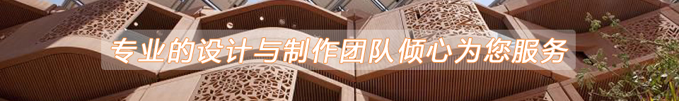 廣州永侖裝飾工程有限公司